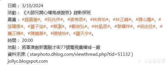 《大师兄感谢祭》廉政行动vs巾帼枭雄4 ​​​