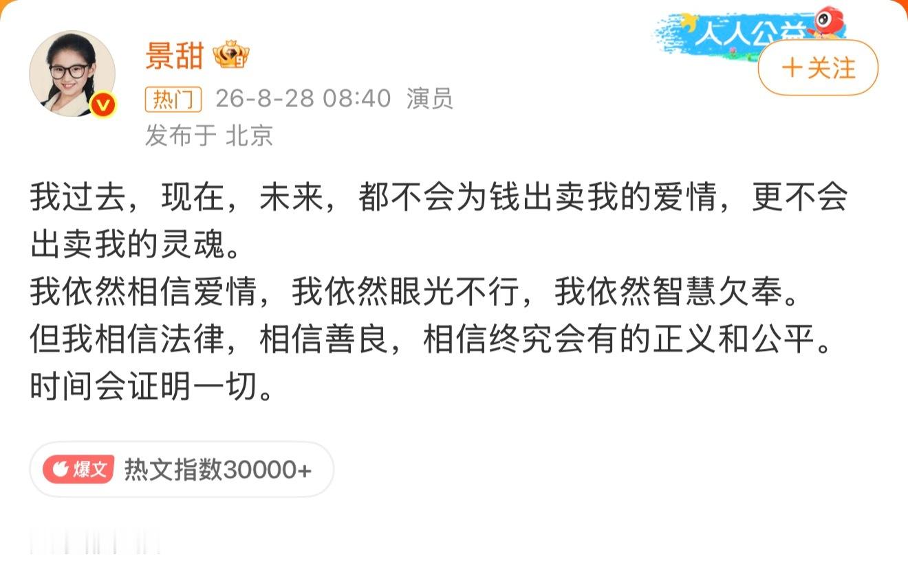 富豪和顶美的故事我算是看明白了：富豪以为用钱能买到爱情，一开始顶美的人民币报价富