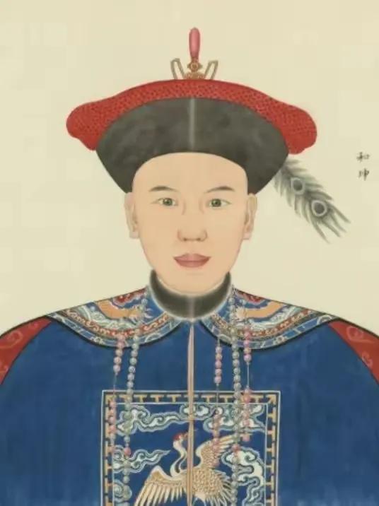 年仅二十六岁步入军机的和珅，这一生都做了哪些大官？
乾隆四十一年正月，年仅26岁