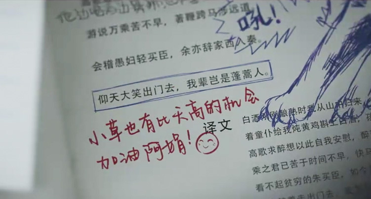 看完雄狮少年2，白磷含量100%！！太燃了🔥这会儿还在回味，我想未来只要提起国