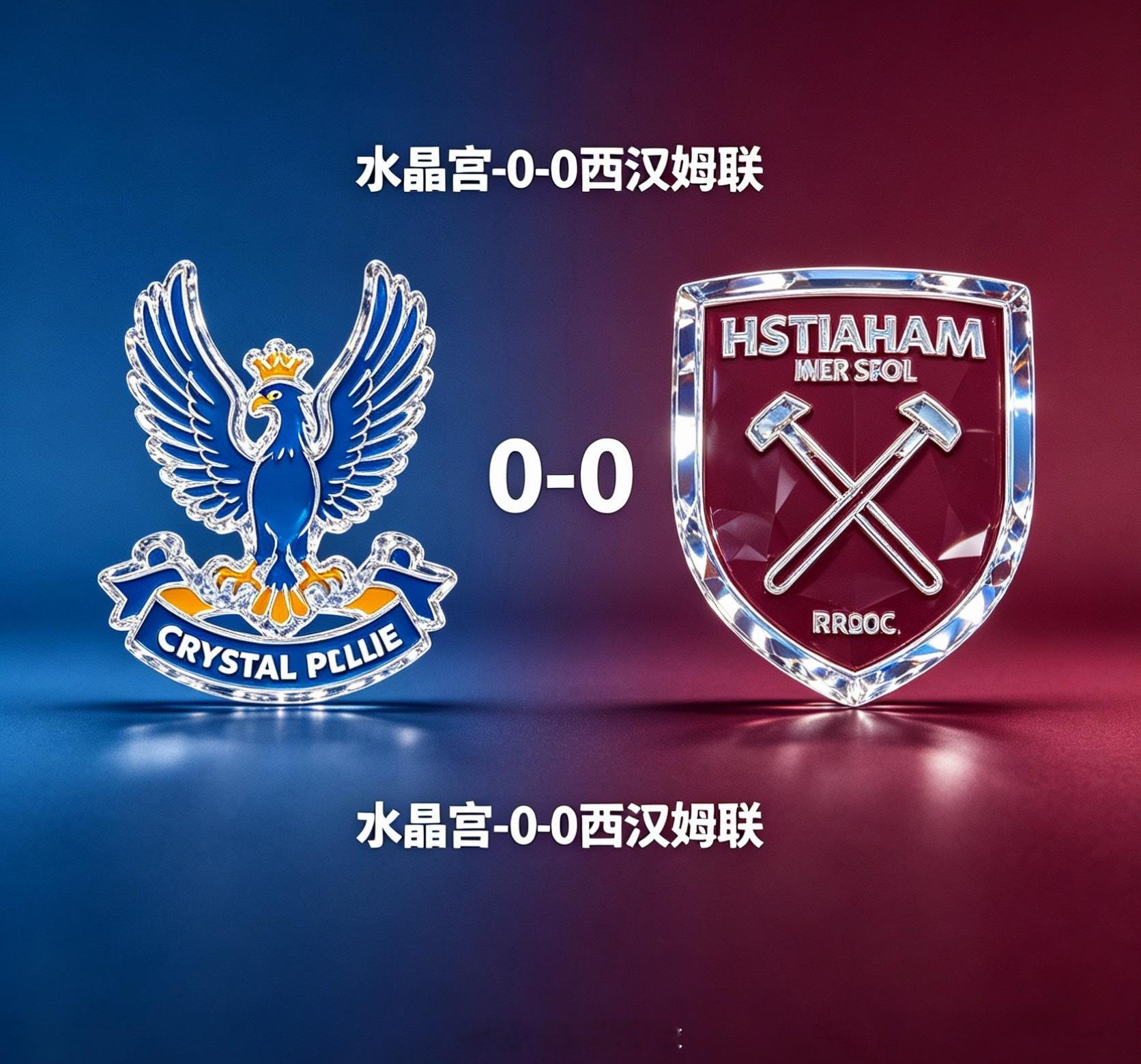 视频重心红～ 咱的大方向是没毛病的。就是二串挑战了主圣方向。83分钟的时候水晶宫