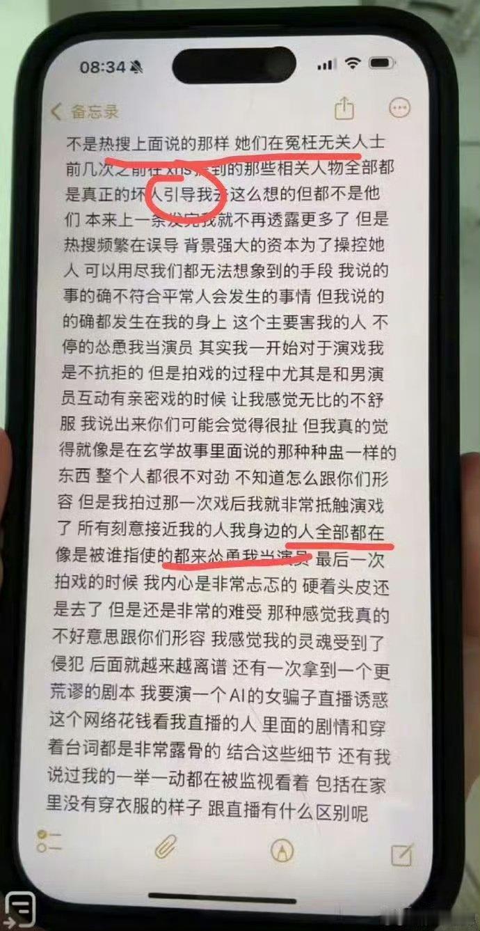 金子涵否认提到的是秦岚 并不是所有的真相都是大家猜测的那样，金子涵紧急回应否认关