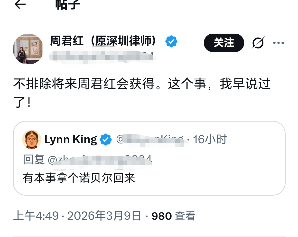 “你们应该感恩我，每个人都请我吃饭” 