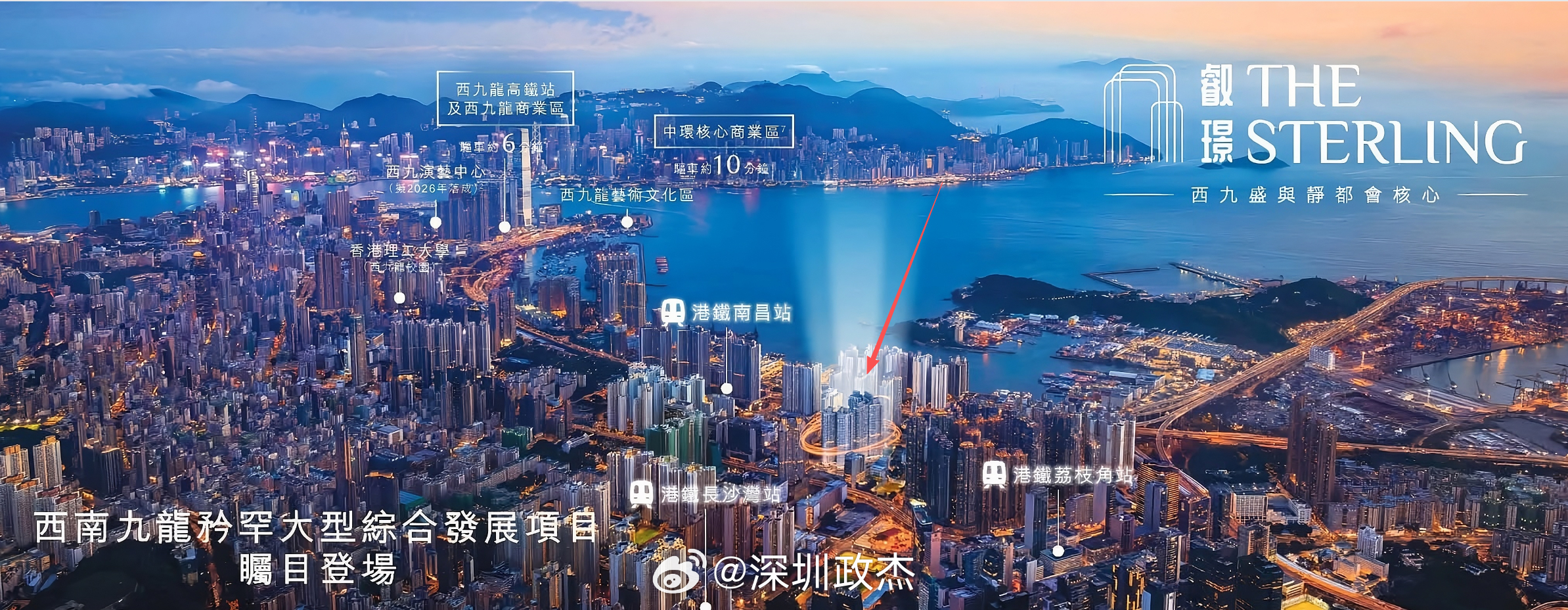 香港西九龙新盘叡璟，华润开发商开发，560万的1房，每个月按揭还款1.7万。。。