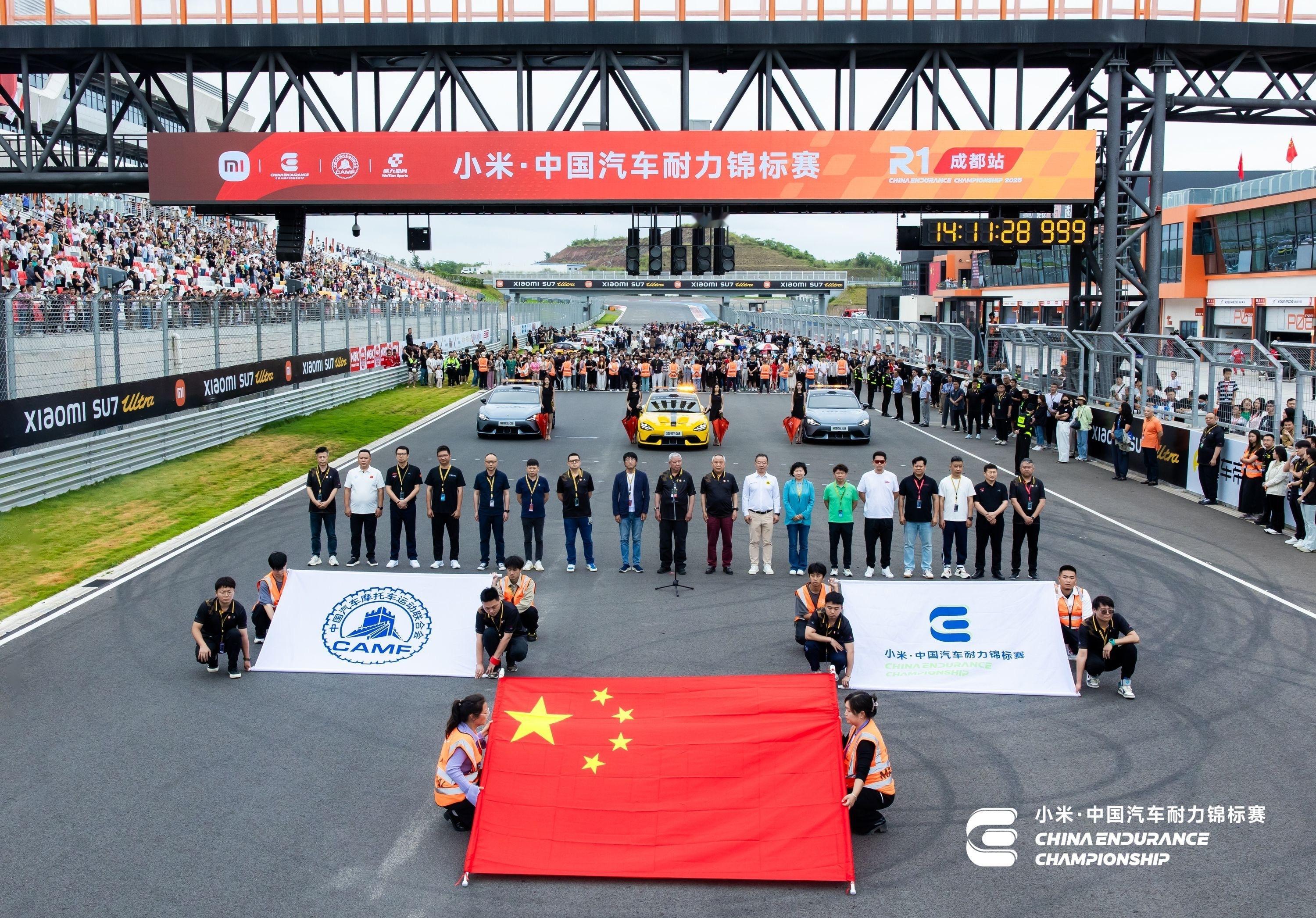 很开心做客 2025CEC直播间看看今天能出几次安全车~(¯▽¯~)[哈哈][哈