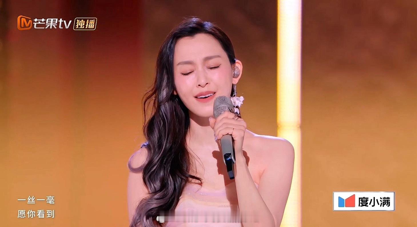 乘风音准对决赛今晚的乘风怎么像在看歌手呢～听范范唱歌好想哭呀，一秒拉回到我们逝去