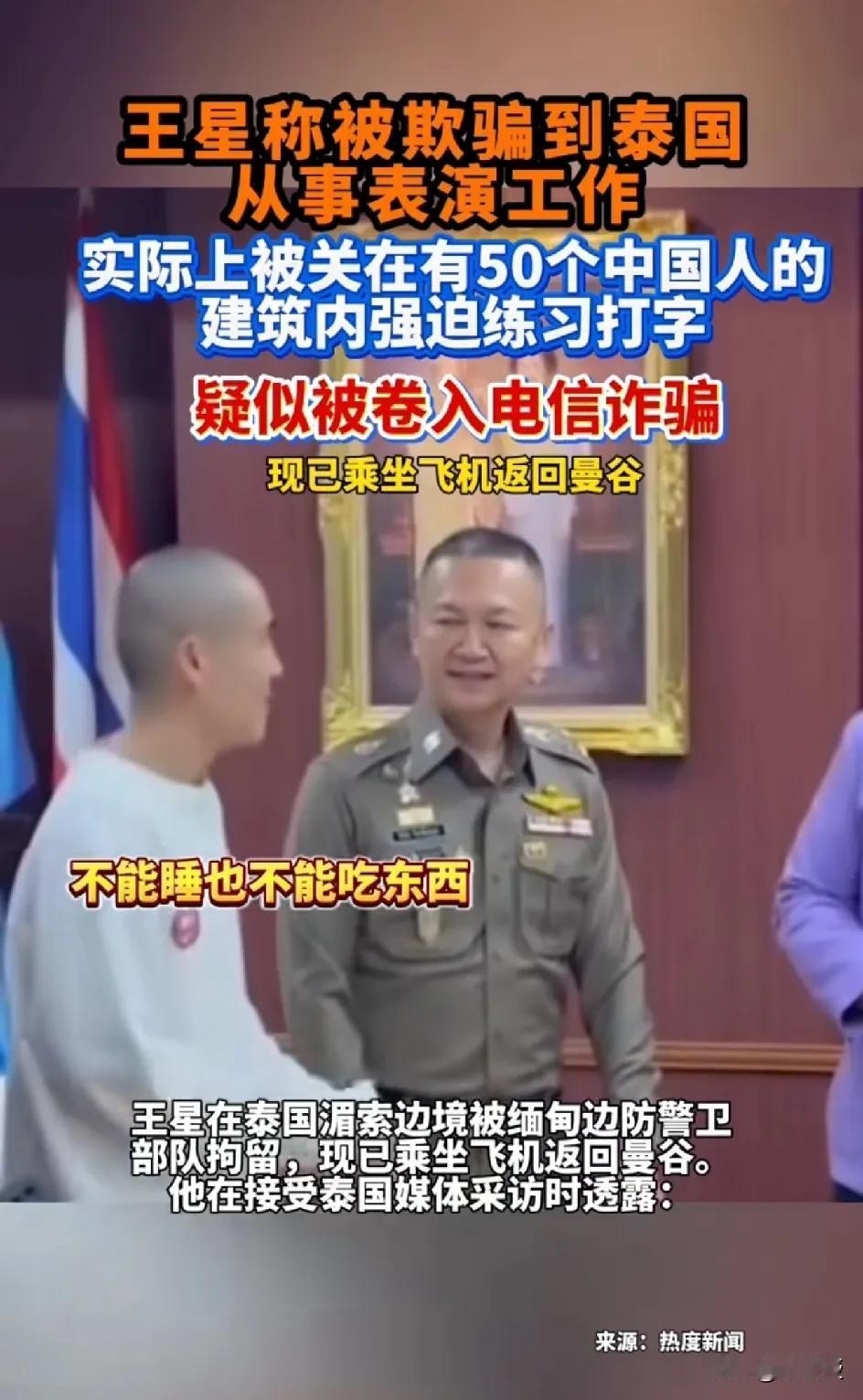 我想请教下
其余那49个人
是不是也解救了