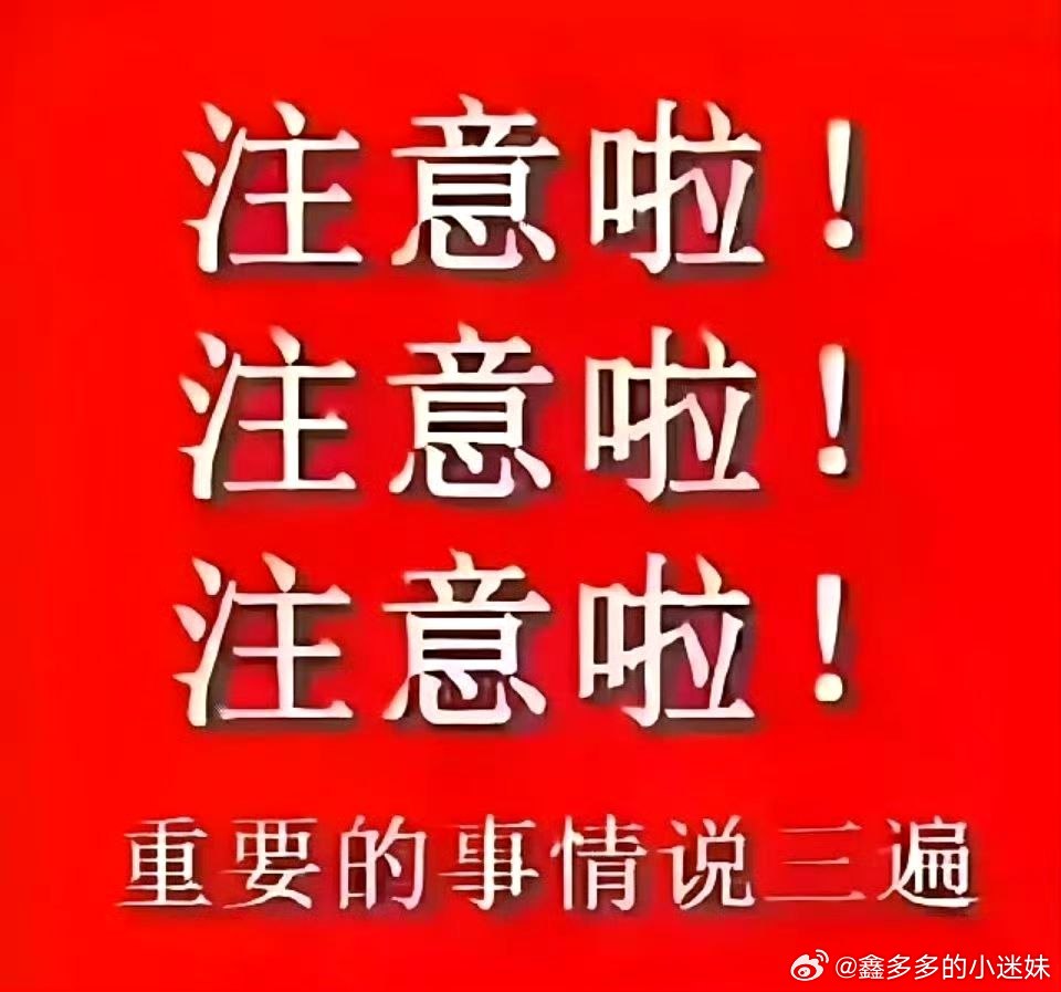 分批兑现高位算力筹码，寒武纪、东材科技今日全部落袋下车，锁定大半累计浮盈。当前保
