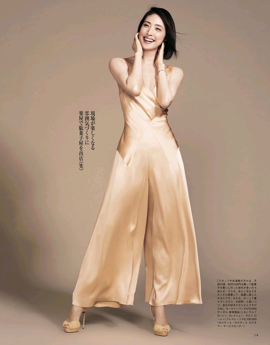 日娱新闻天海祐希 天海祐希 杂志《美ST》2018年4月号 