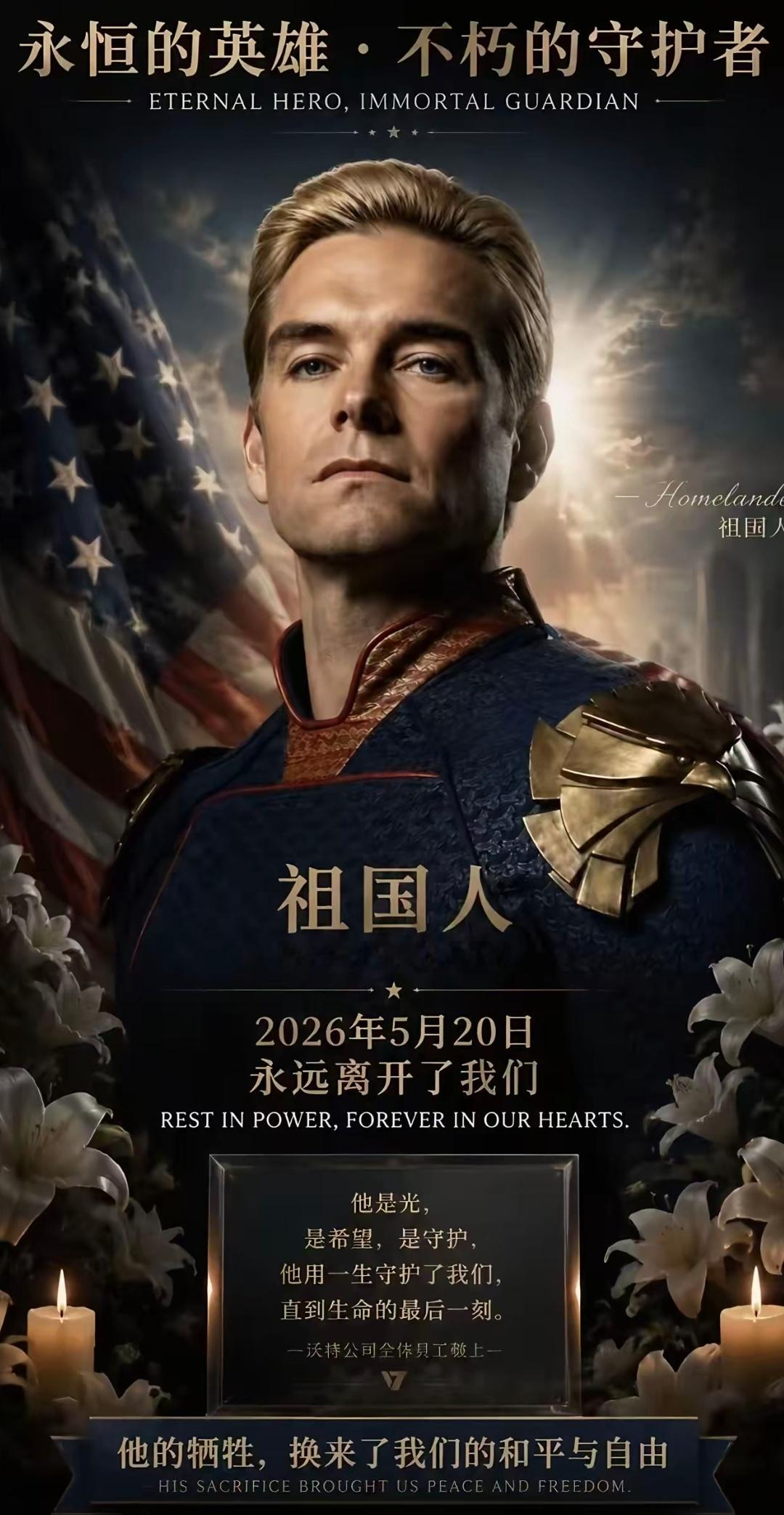 那个缺爱的男孩死在了充满爱的一天