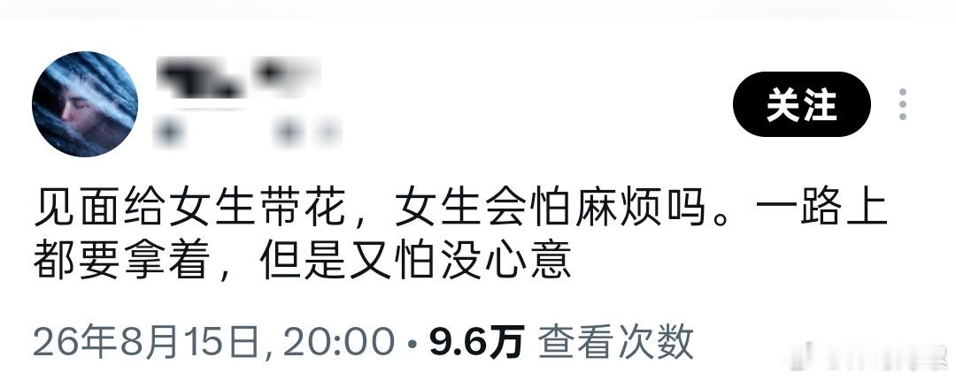 这是我一直没有想过的问题诶 
