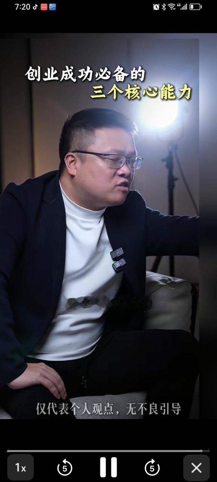 你考虑了关键人群就是客户的利益，客户就会被你吸引。从而让商家跟着你走。商业模式本