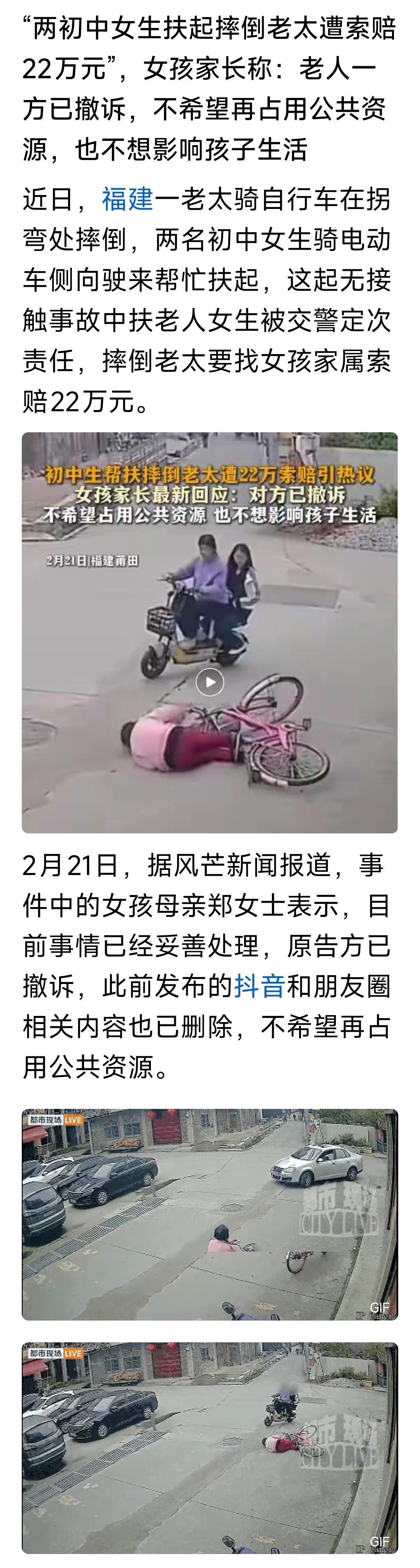 看记录图都有些责任，不管机动车，电动车，自行车，行人都得遵守交通法规，谁违规谁负