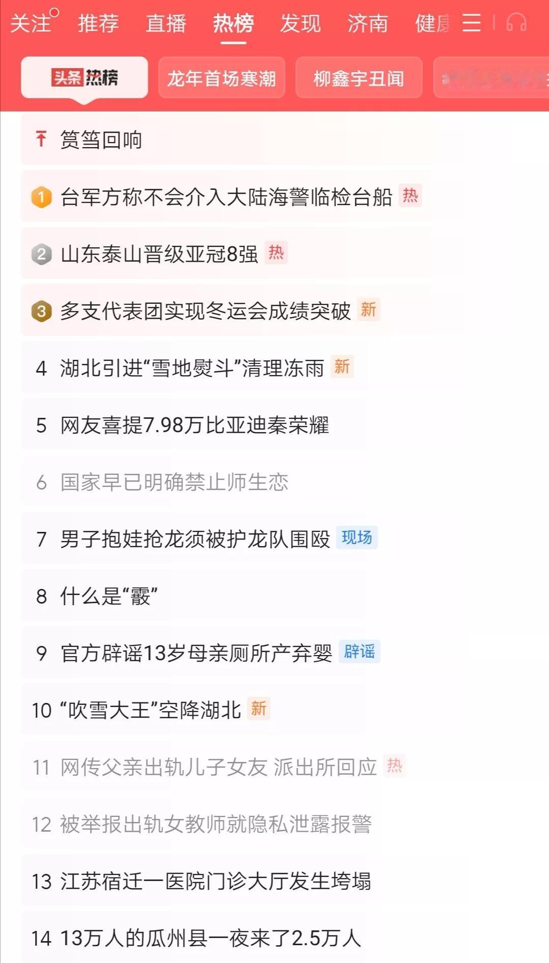 #国家早已明确禁止师生恋#     教育部2021年发布的《未成年人学校保护规定