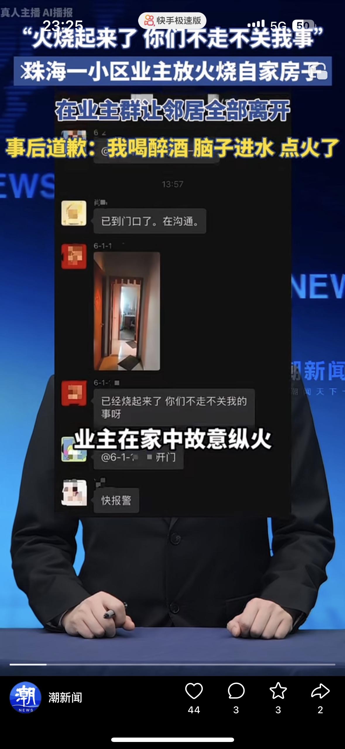 喝酒不是借口，心情再不好，也不能这么为所欲为！这下好了，不仅心情不好，还要吃牢饭