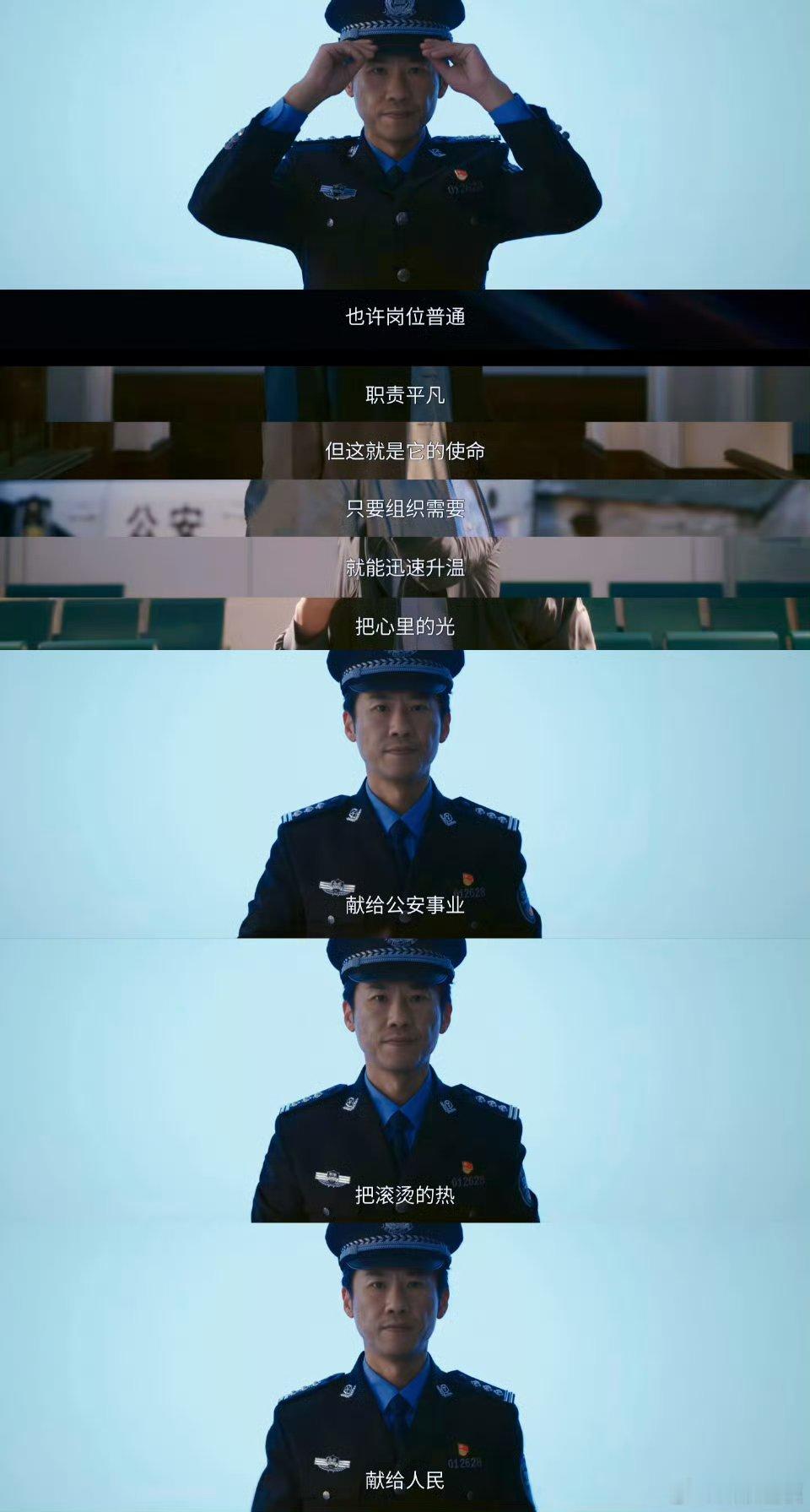 接张局事业运低智商犯罪来蹭一波张局的顶级事业运！沉稳靠谱、一路稳扎稳打，愿我们都