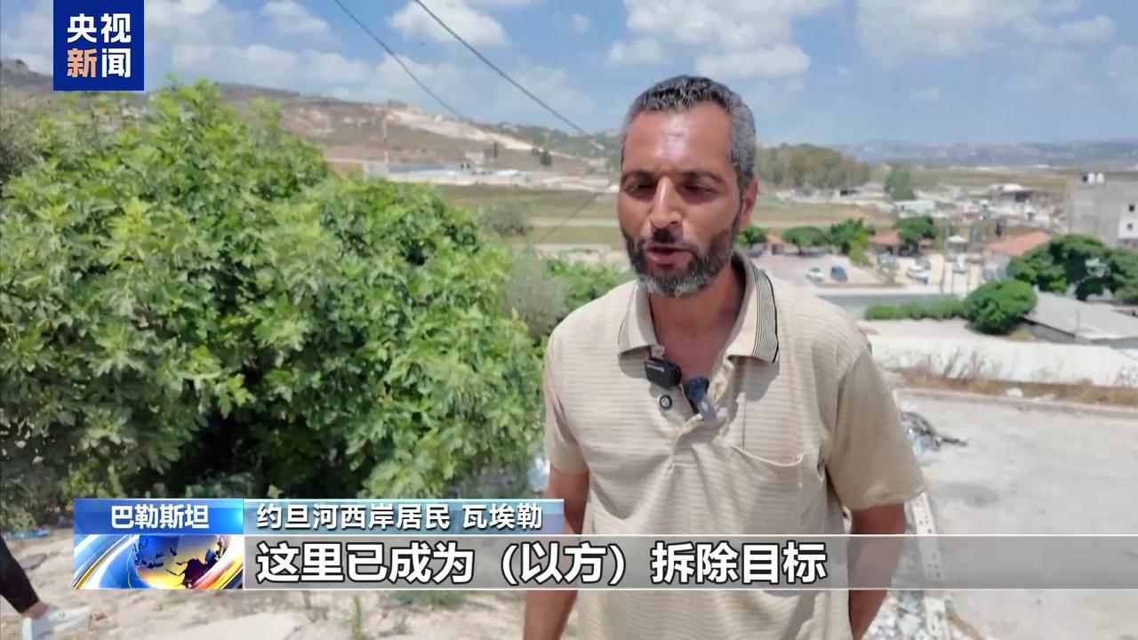 民族相争，各不容情
央视报道了两个新闻，其实是一回事。一个叫《遭以方袭扰 约旦河