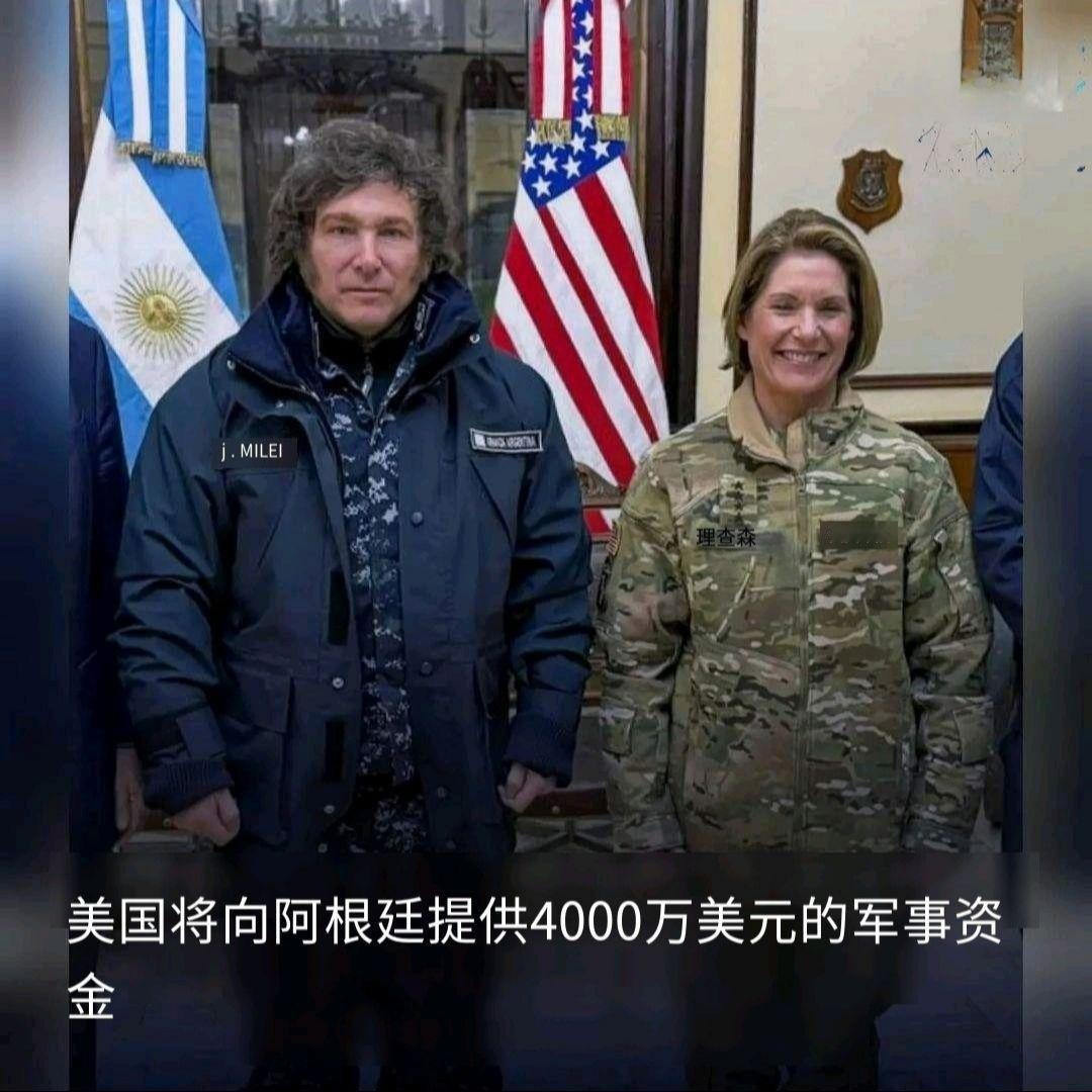 21年来阿根廷第一次获得这种援助美国政府本周四宣布，它将向阿根廷提供4000万美