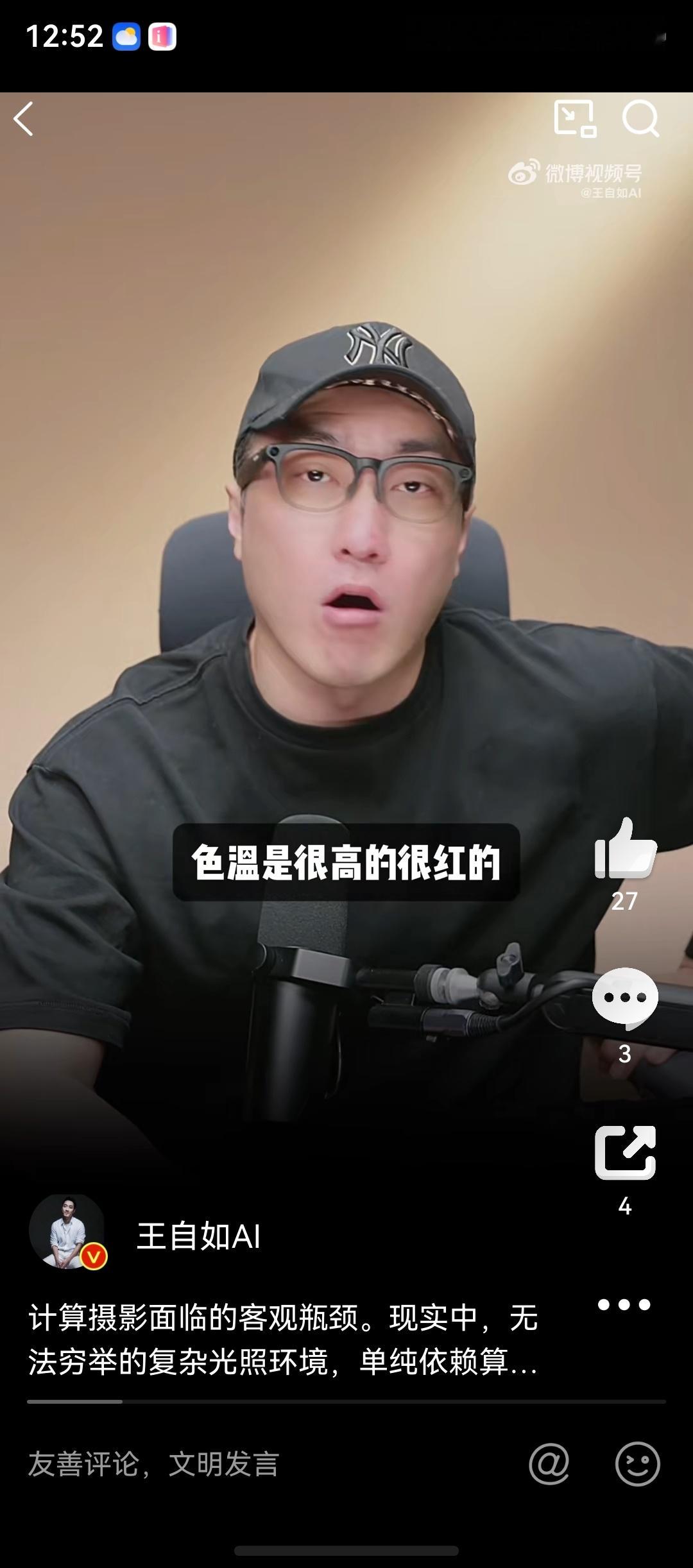 有个说法就叫：当一个人大多数时候看起来言之凿凿懂的很多，直到有一天他开始讲你的专
