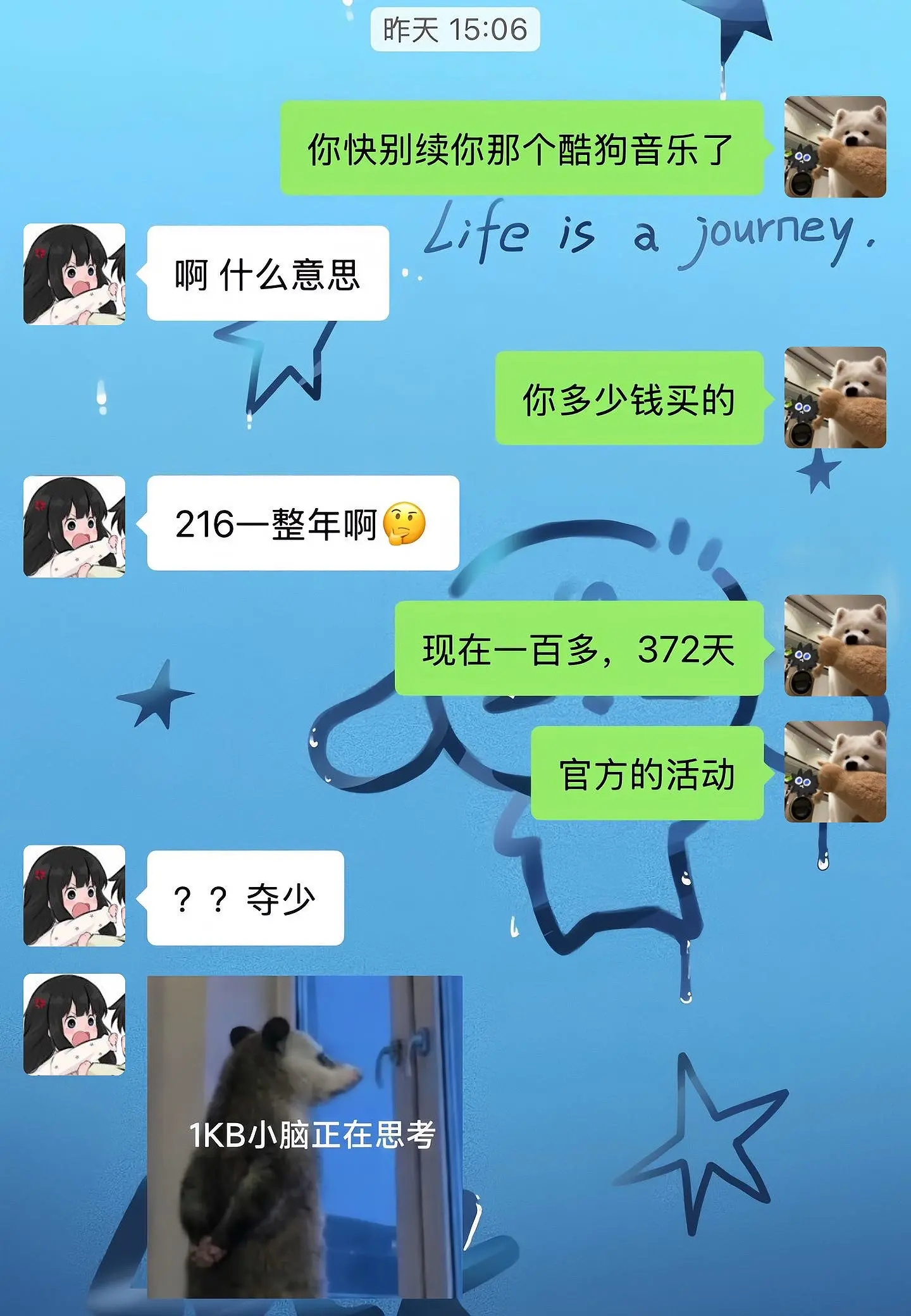 酷狗音乐你真该赔我点。