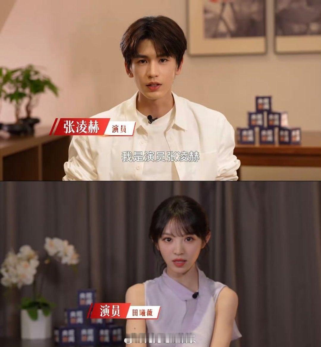 央视频发了张凌赫田曦薇  两位对角色的理解与诠释都太到位 
