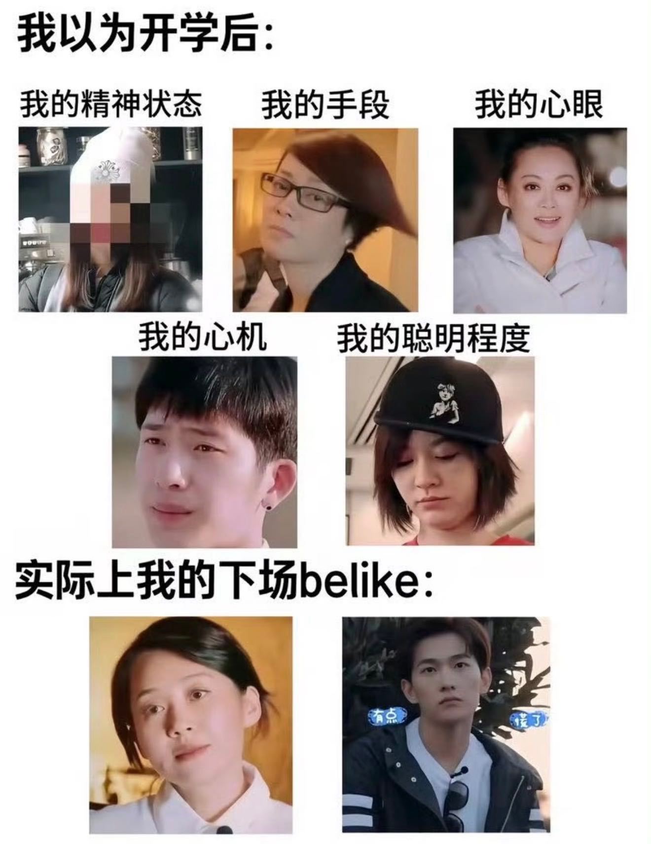 花少2综艺版我的前半生✨谁也说不清究竟什么能够旺自己，杨洋录完花少2之后，呆萌气