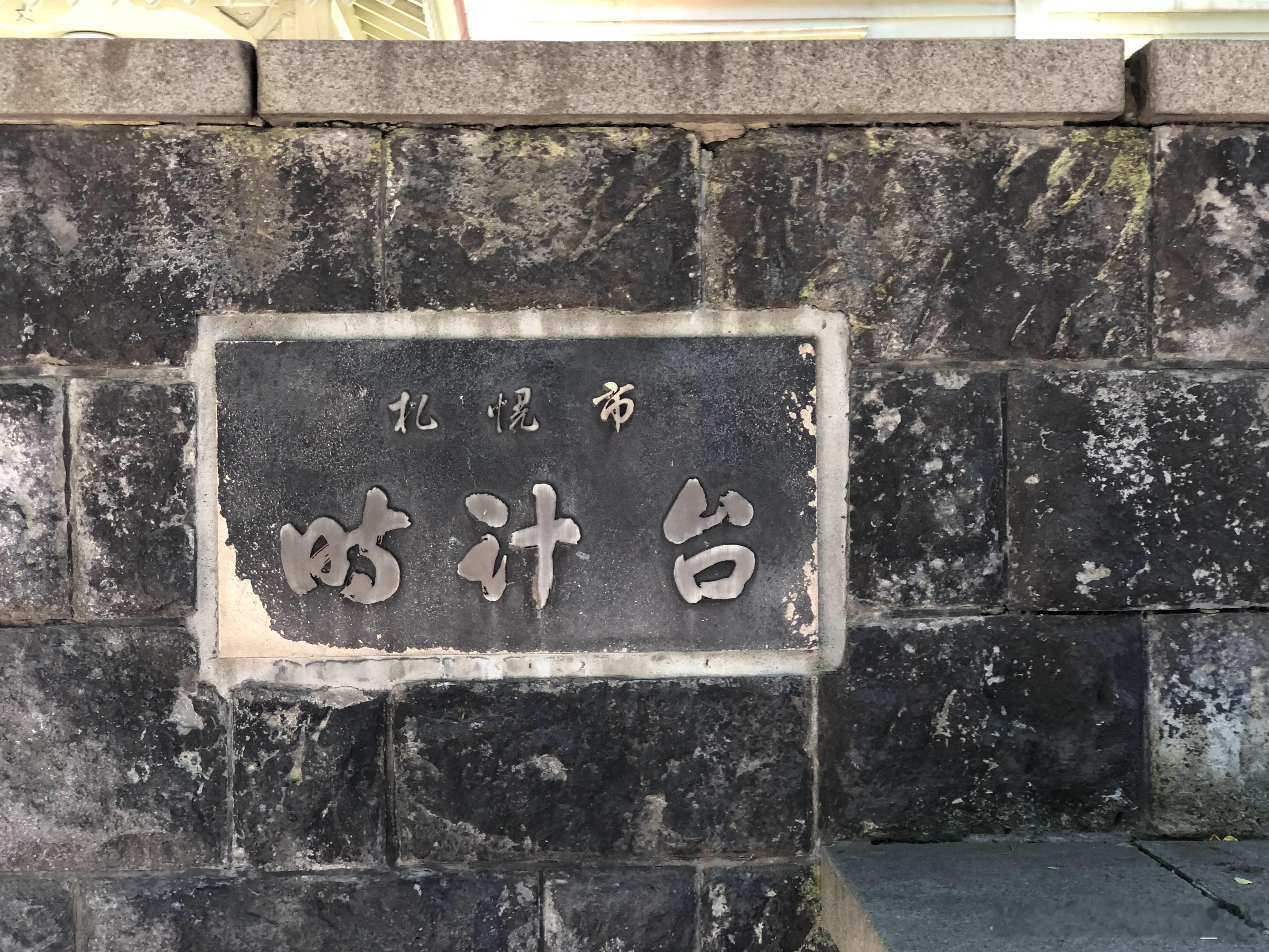 在路上 人气地标与精神象征钟楼不仅设有美术馆，还设有博物馆，专门展示钟楼的历史和