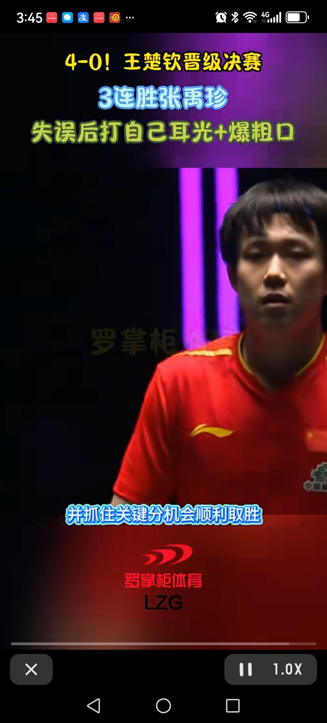 澳门冠军赛男子单打半决赛，王楚钦和雨果都打疯了，两人均以4:0淘汰了对手张禹珍和