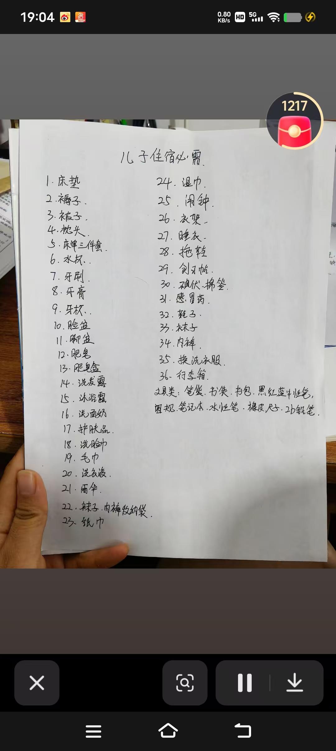 在河南上个3+4职业贯通本科这些花费也算值了！
