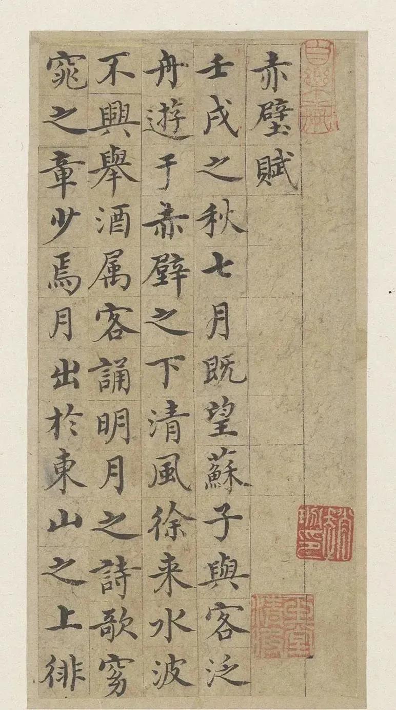 他是台阁体，的代表，可谓是台阁体的泰斗式人物。他的书法是明朝官方书体的标准与典范