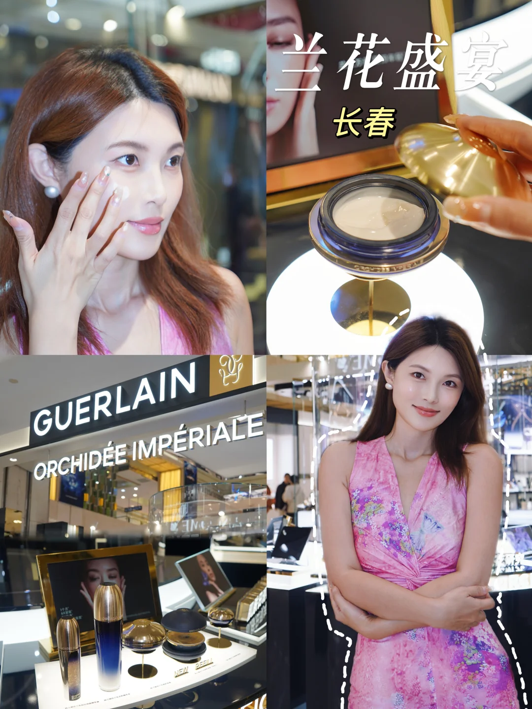 在长春欧亚，我坠入了万代兰的怀抱！