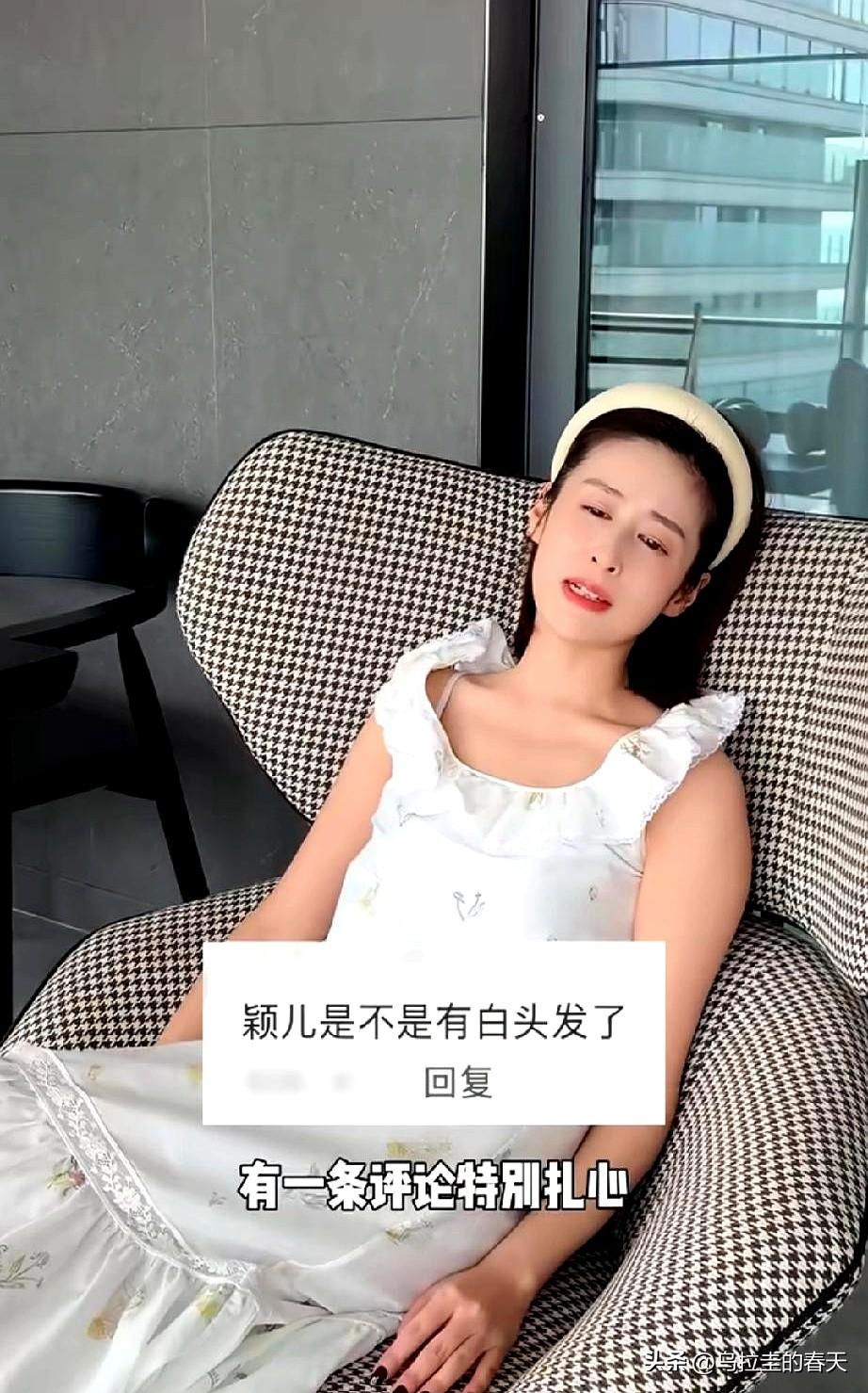 颖儿这头发白得，真不是开玩笑。
女儿还在上小学呢，她这边发根已经白了一大片，平时