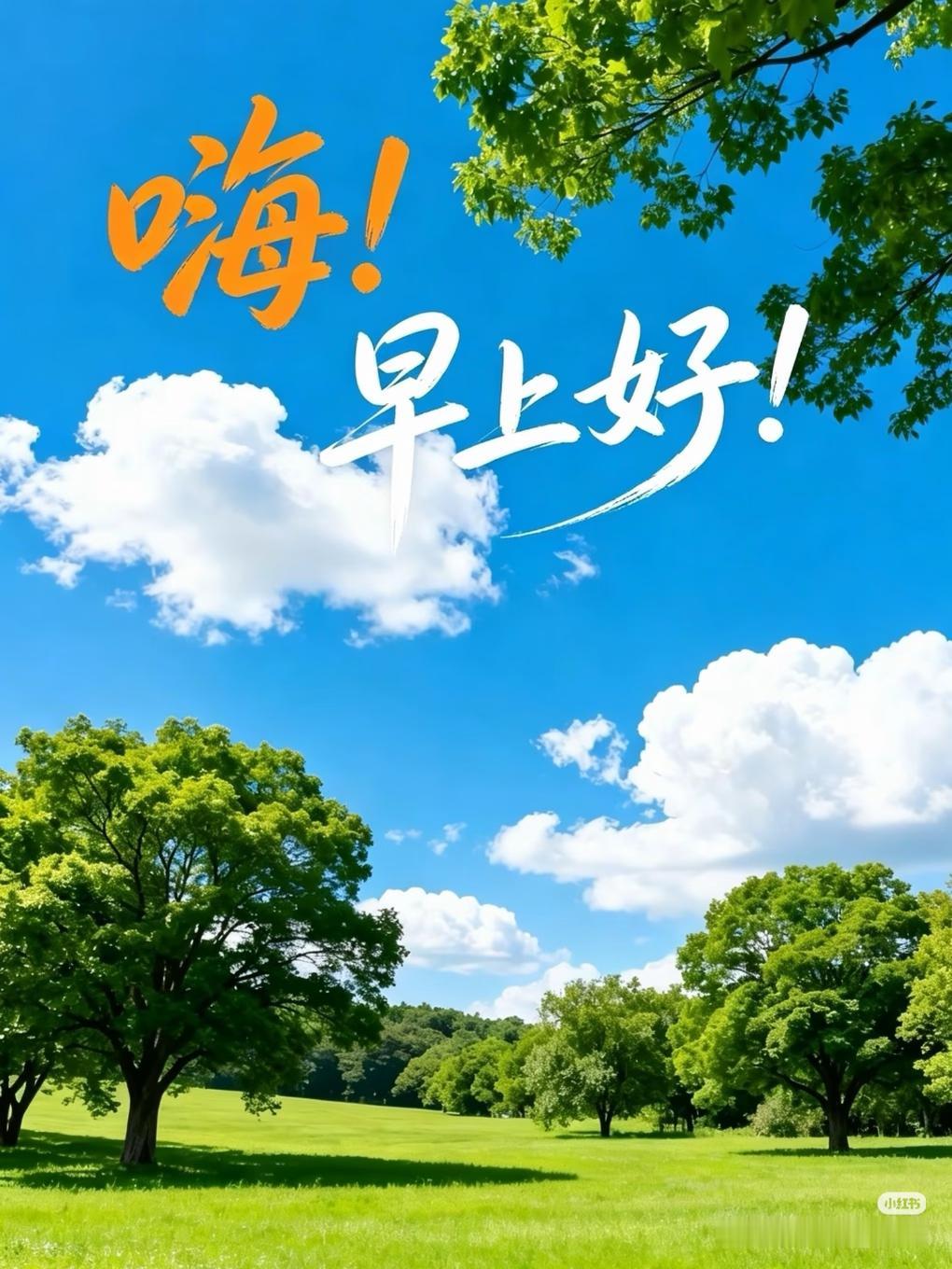 早上好，今天是9月1日星期二。
女排亚锦赛曲终人散，中国女排未能完成夺冠军拿奥运