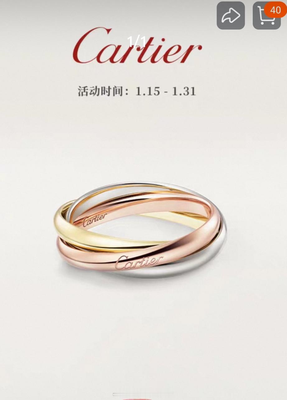 ⌚️蓝气球💍三环💍LOVE堪称卡地亚俗气三件套了不过确实也是卖的最好的三个产