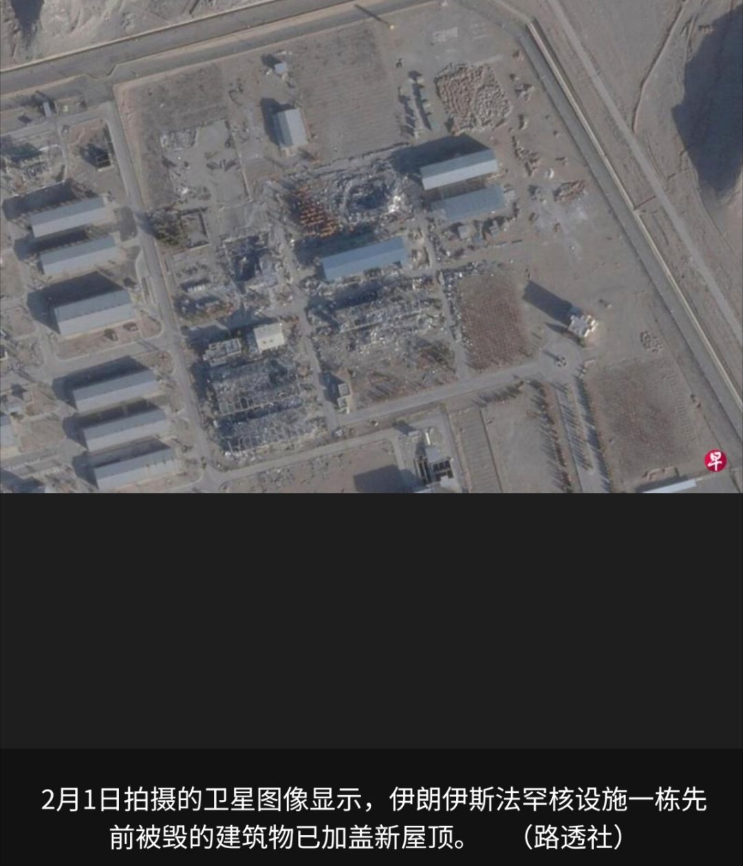 伊朗最高领袖下达最新指令伊朗塔斯尼姆通讯社星期天（5月10日）报道，伊朗知情人士