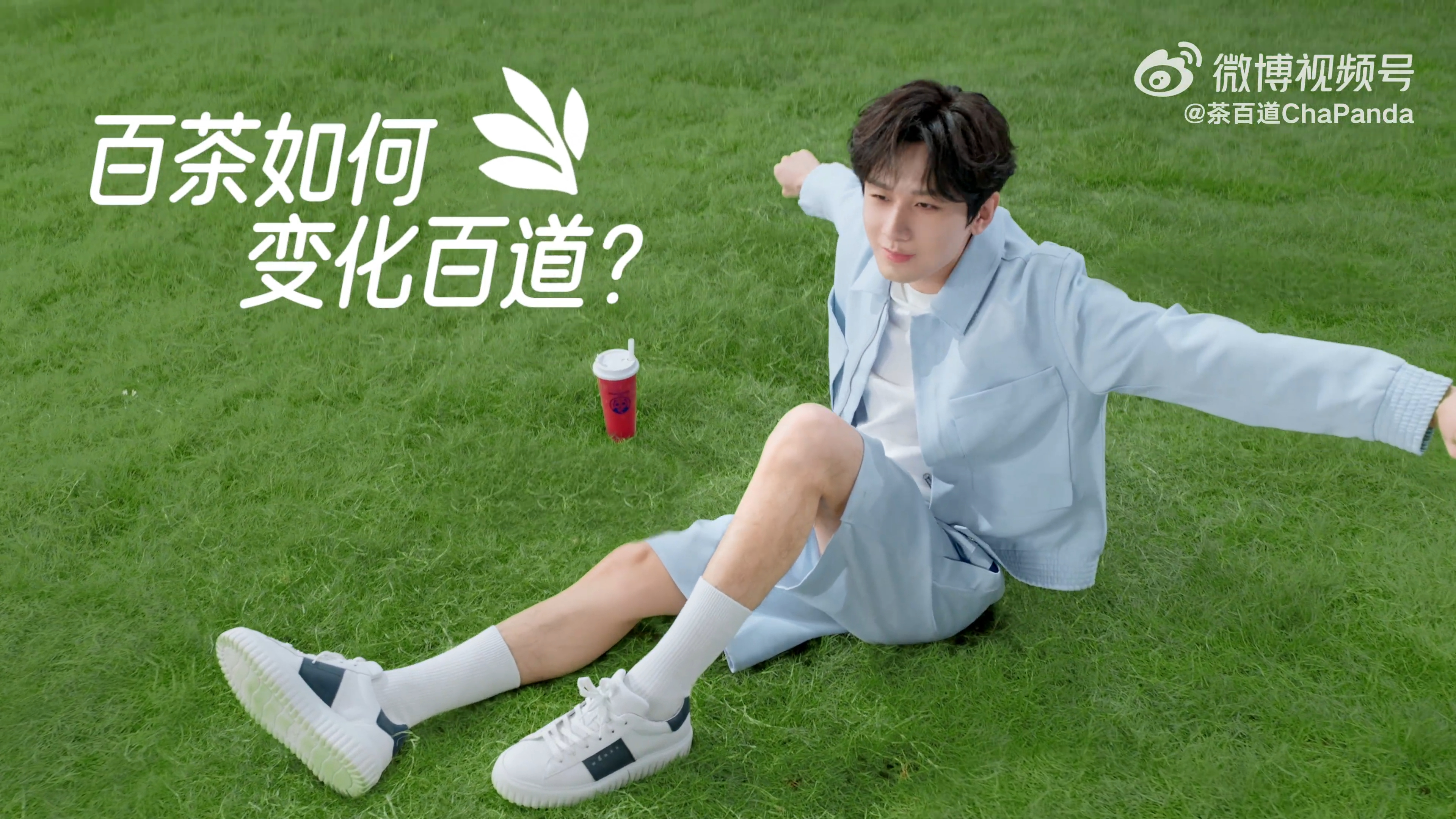 满屏都是大长腿 ​​​