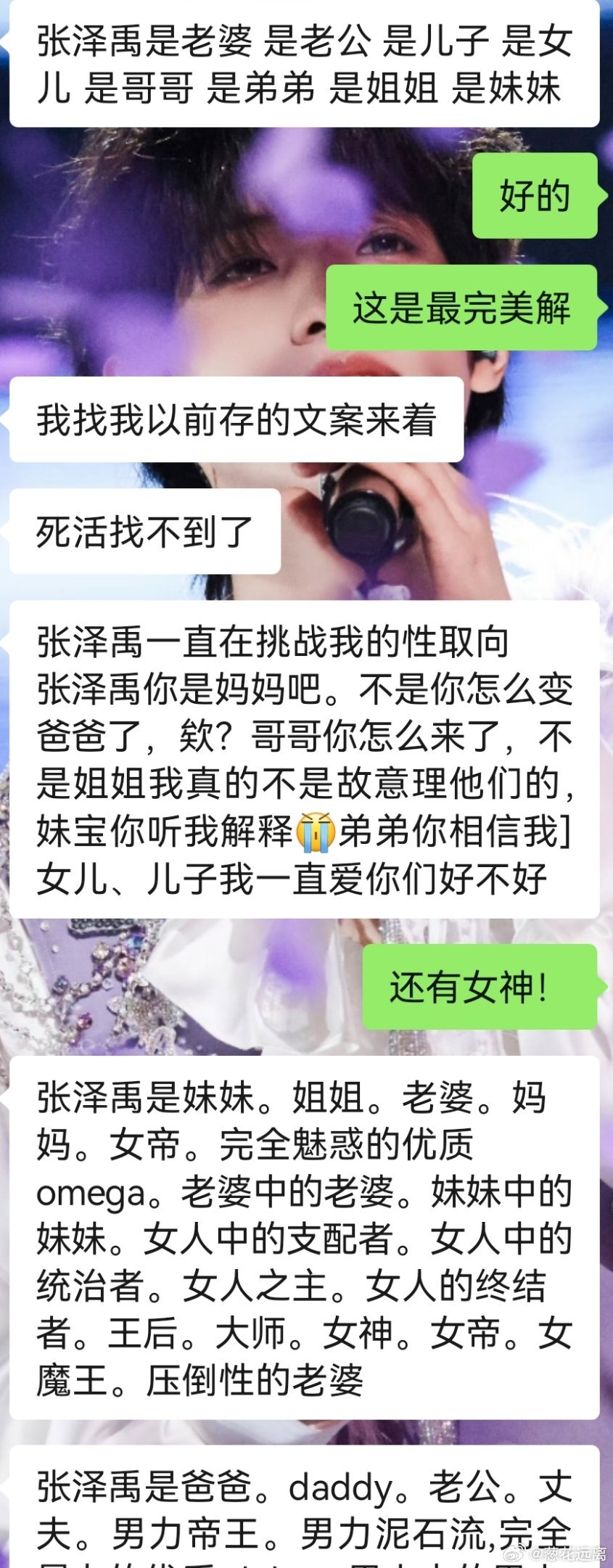 没招了妹子