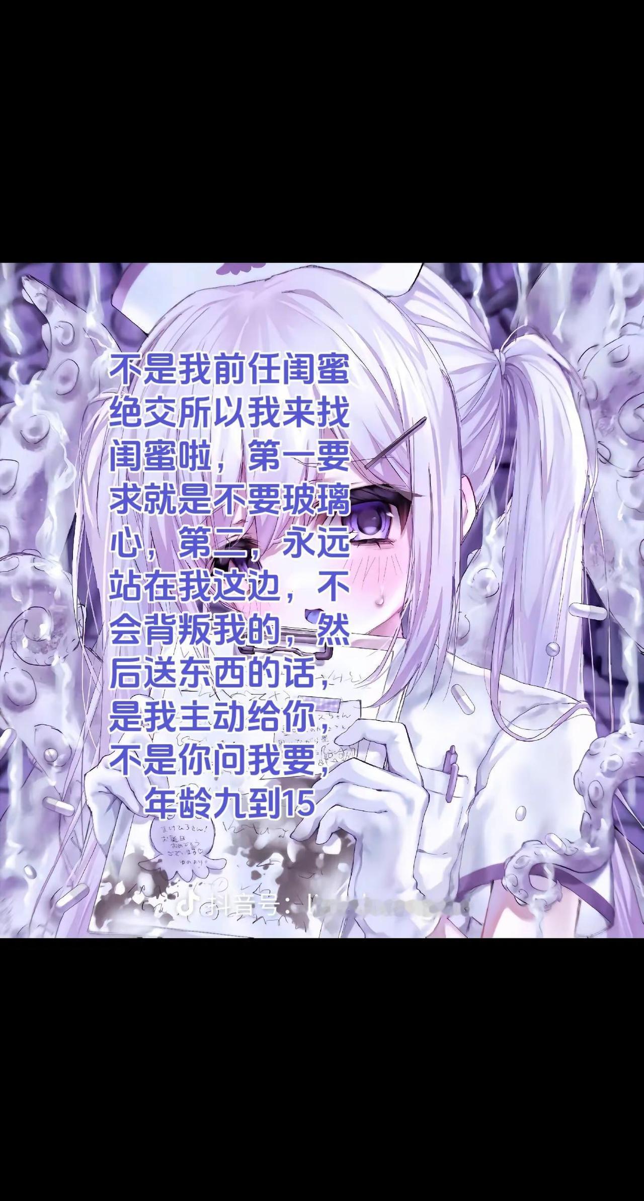 来找闺蜜啦