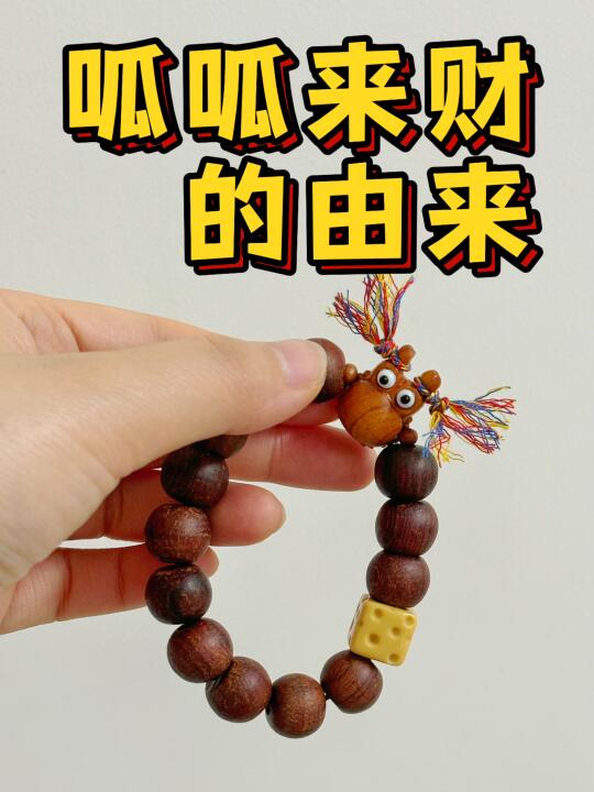 呱呱来财的由来，青蛙竟是招财吉祥物？🐸