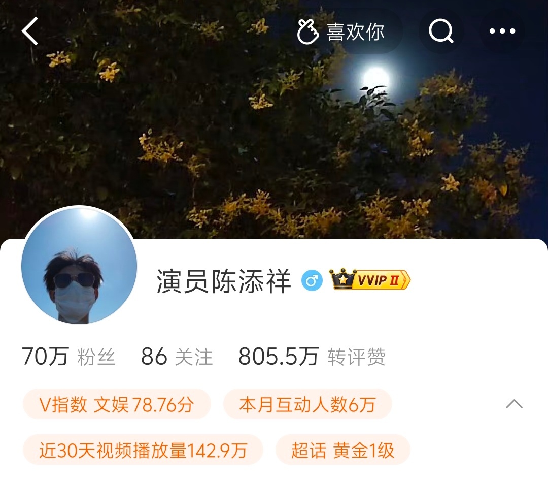 我才发现添祥怎么把红裤衩脱了 