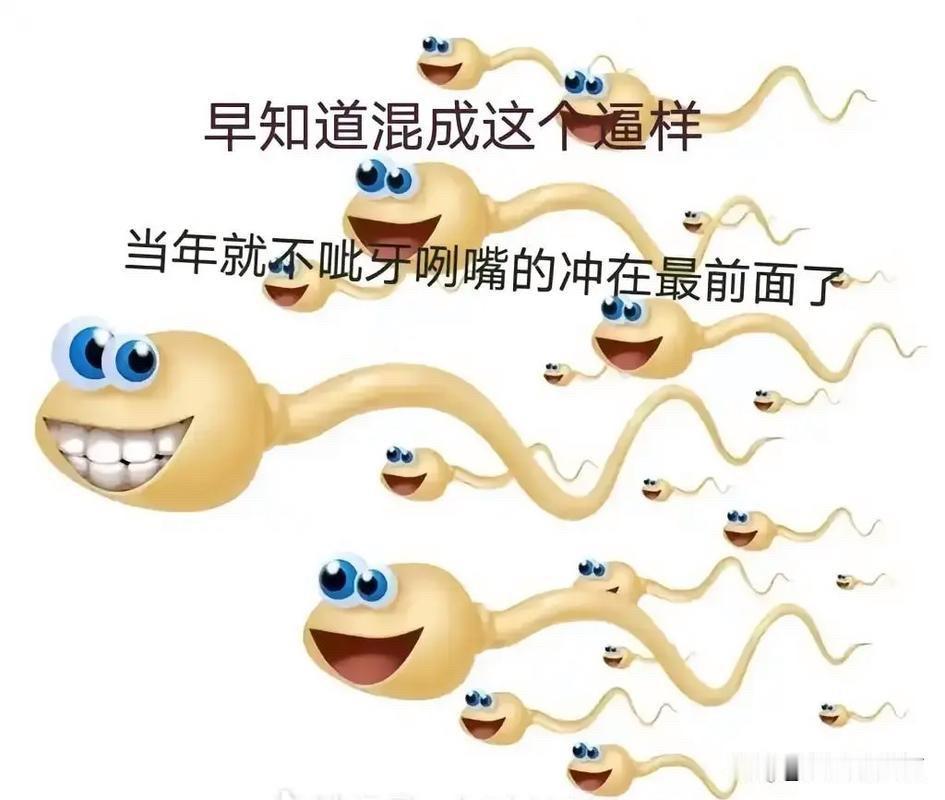 更年期对女性影响只有情绪吗? 哪能只影响情绪，如果只影响情绪就好了，全身哪哪哪都