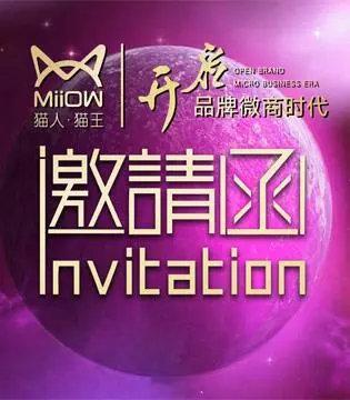 刘亦菲回北电和同学聚会微商女王来的🫰 