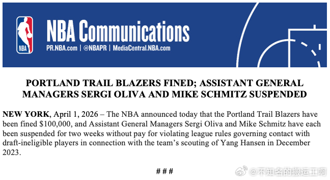 NBA  Shams：据ESPN消息源透露，波特兰开拓者队因在两年前、2025年