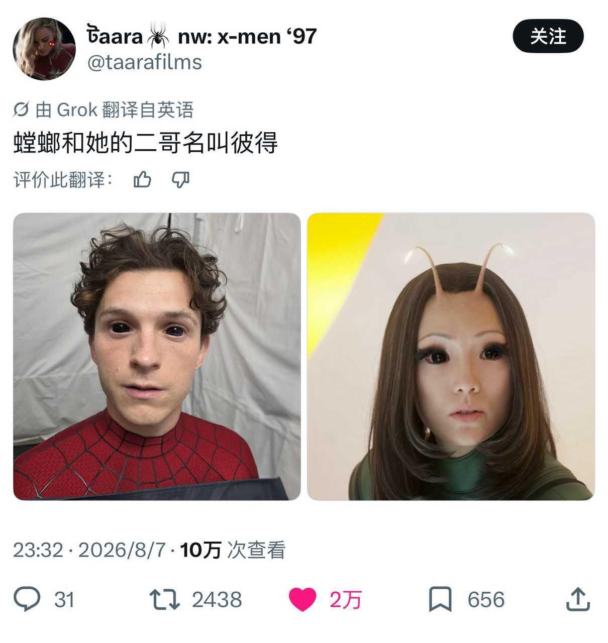 【不要在我身上产卵组】虫虫twins 