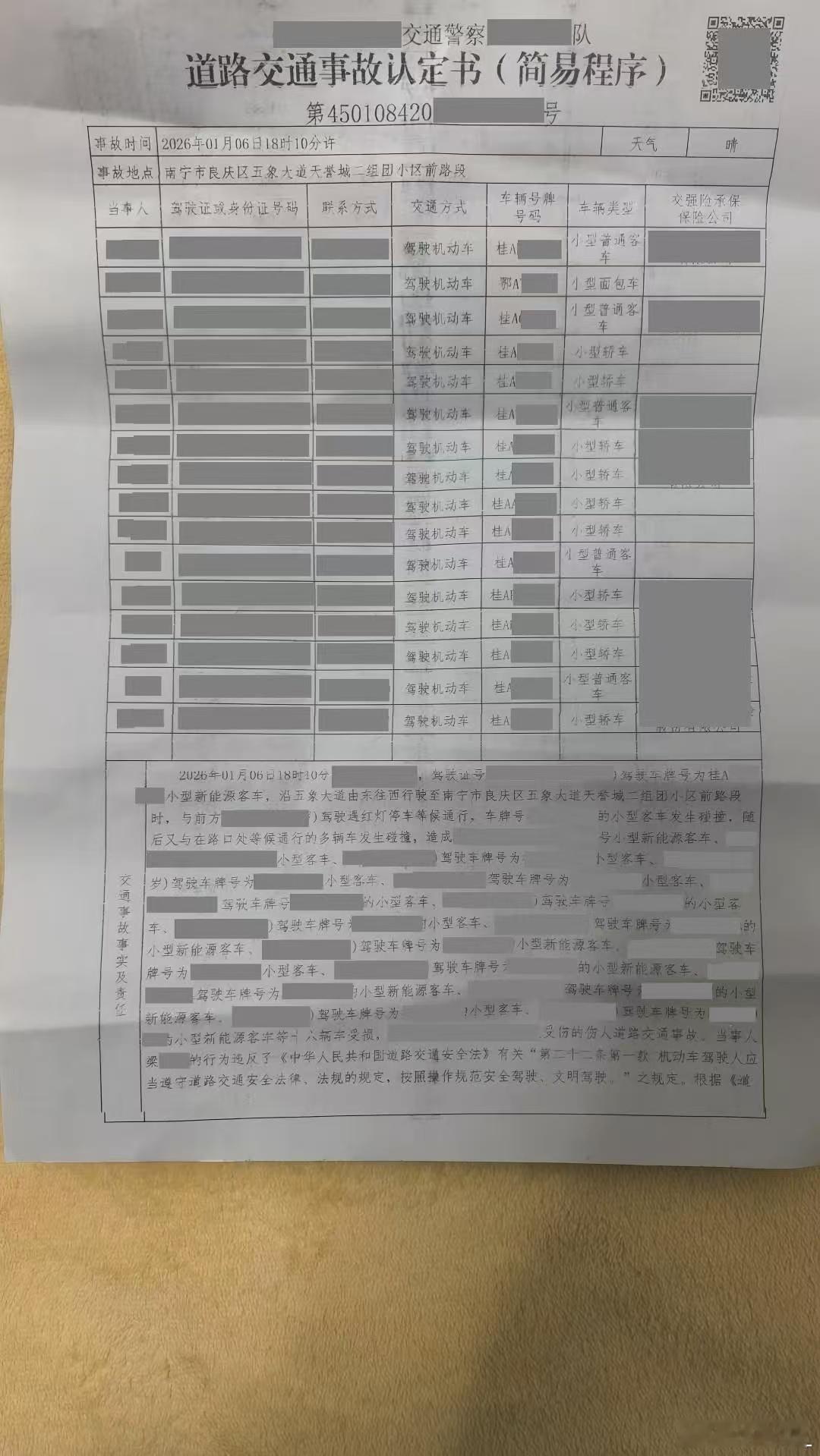 阿维塔回应南宁事故辅助驾驶失控属造谣 总算等到官方回应！车辆一直是人工驾驶状态，