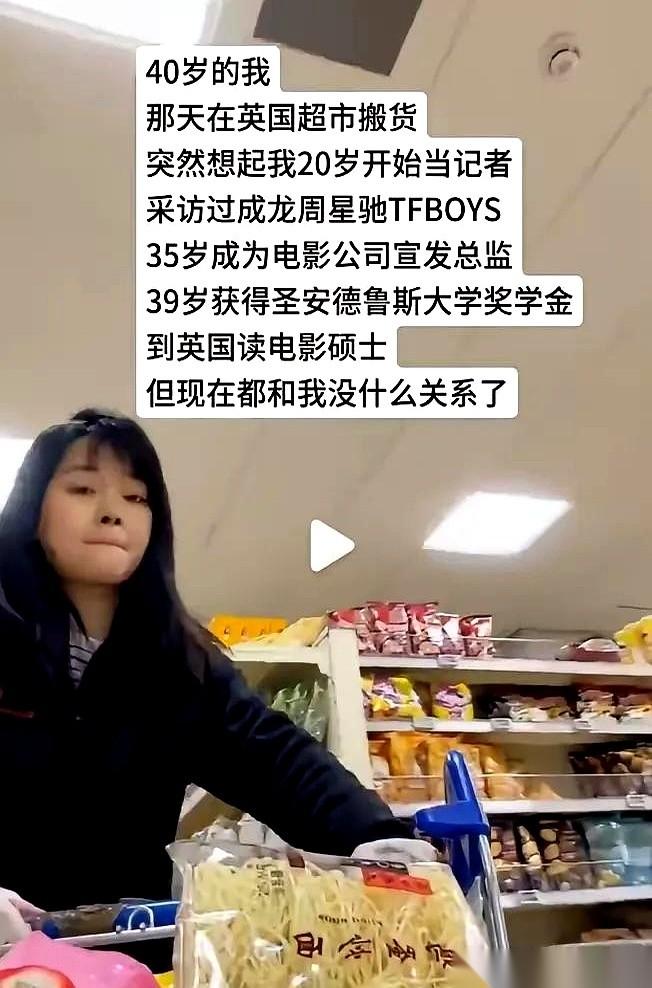 我看到那条新闻的时候，人是懵的。
年薪180万港币，香港的媒体总监。
转头，润去