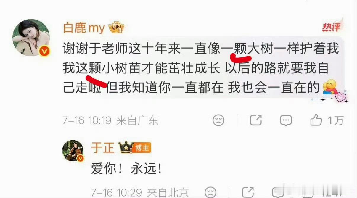 下次用拼音打，一次性打完一棵大树，这样输入法会自动把常用且正确的排在前面，直接选