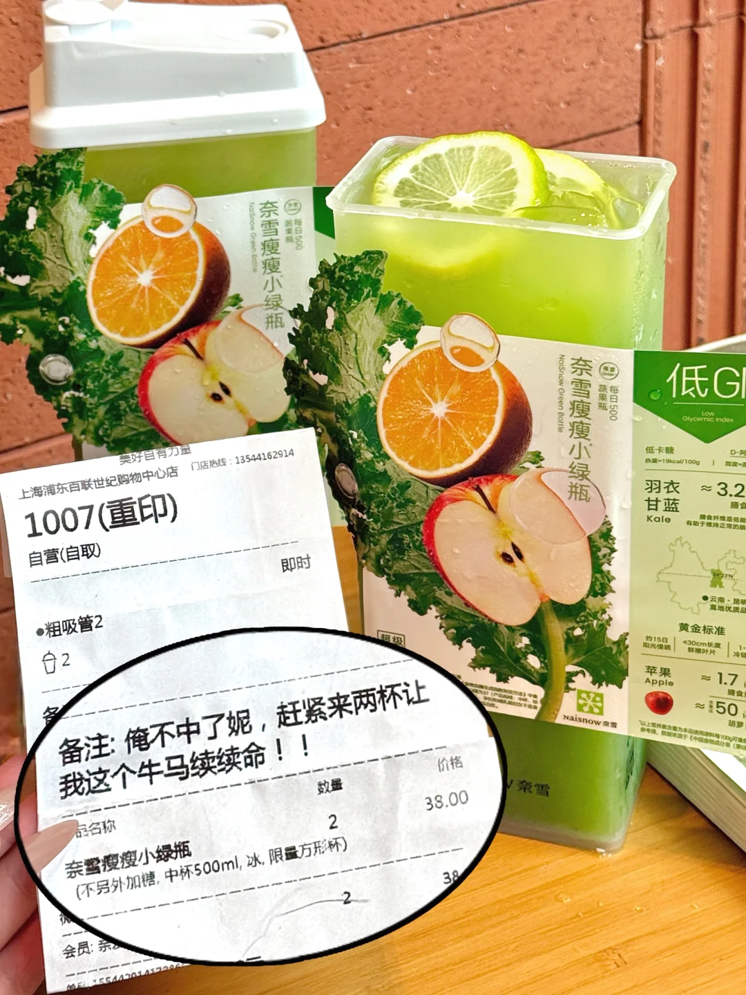 当代打工人放假前点奶茶的精神状态。。。