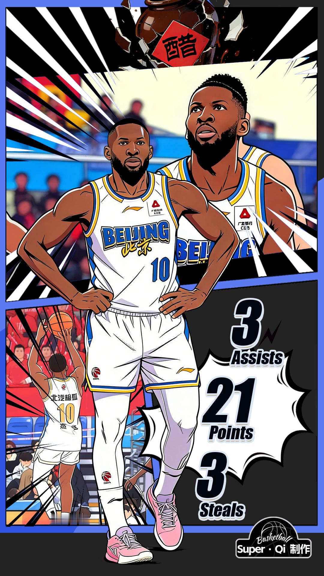 有猛士杰曼，字尤金，性刚毅而勇悍。山西男篮vs北京男篮 打山西还得看杰曼，此役得