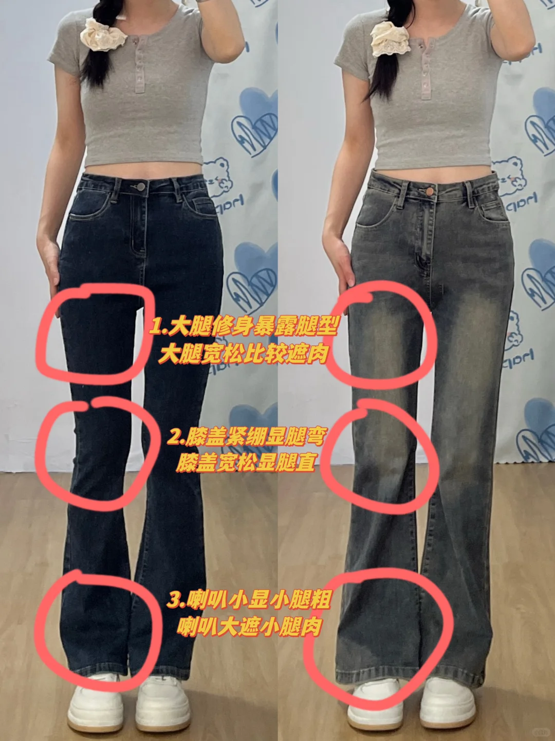 改版三次‼️终于做出被n个姐妹夸夸的微辣裤